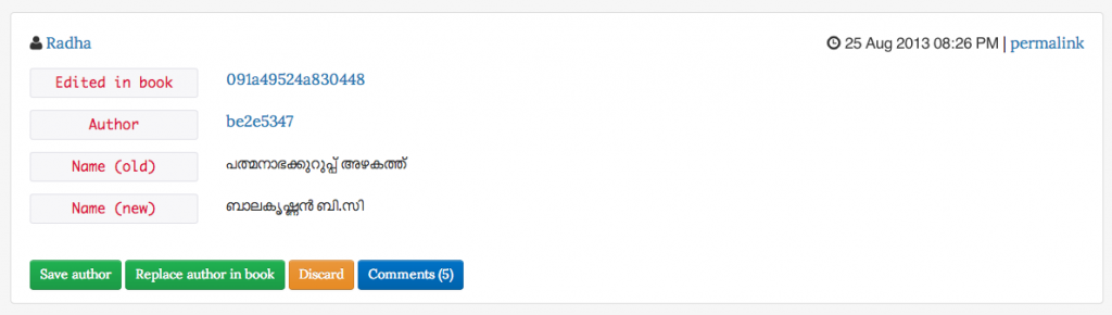 Screen Shot 2013-08-26 at 1.56.09 AM